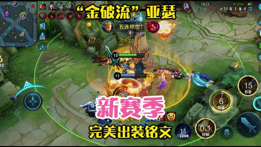 亚瑟2025最新版揭秘5大优化技巧提升游戏体验