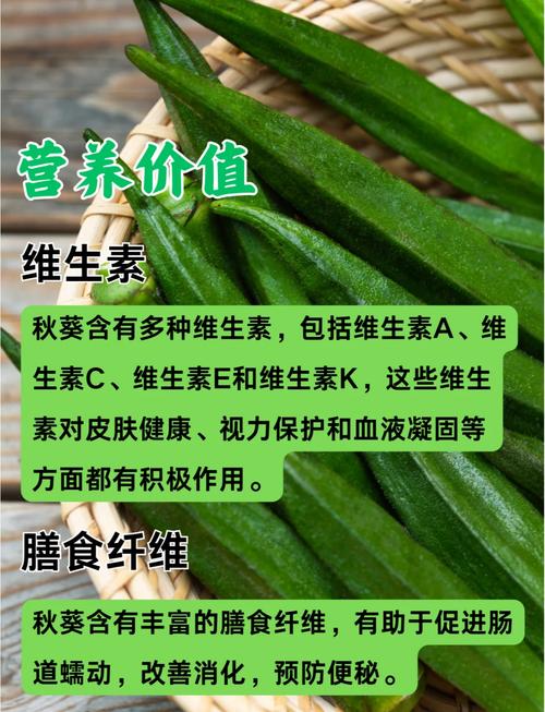 秋葵草莓菠萝的奇妙组合,背后隐藏的健康秘密? 秋葵草莓菠萝的奇妙组合,背后隐藏的健康秘密?