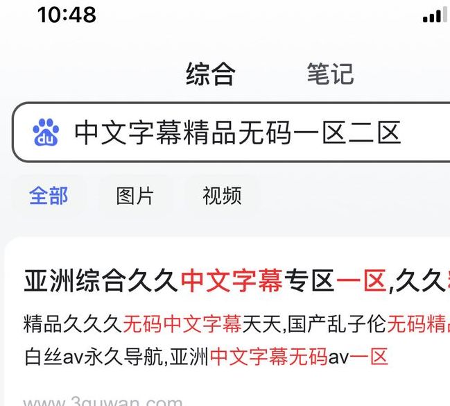 2018年高清中文字幕更新，你找到了最佳网站吗？