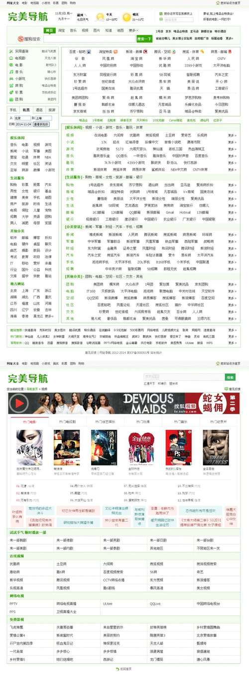 2018年高清中文字幕更新，你找到了最佳网站吗？