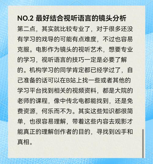 揭秘火辣辣福引导影视的5大核心技巧，提升观影体验