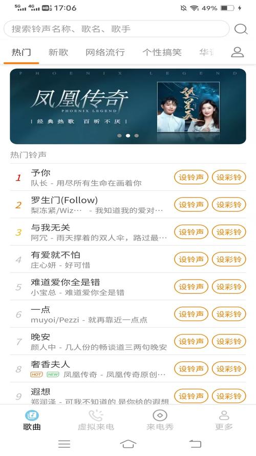 幸福来电秀app最新版深度解析其独特功能与优势