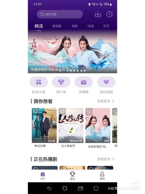 南瓜影视免费手机版如何高效观看热门影视剧的解决方案 南瓜影视免费手机版如何高效观看热门影视剧的解决方案