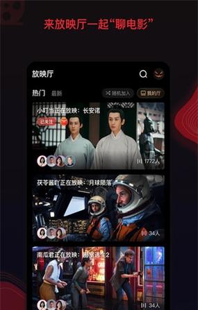 南瓜影视免费手机版如何高效观看热门影视剧的解决方案 南瓜影视免费手机版如何高效观看热门影视剧的解决方案