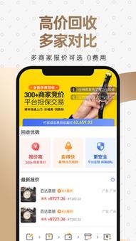 如何找到幸福宝8008app隐藏入口2025最新版？解锁全面功能攻略！