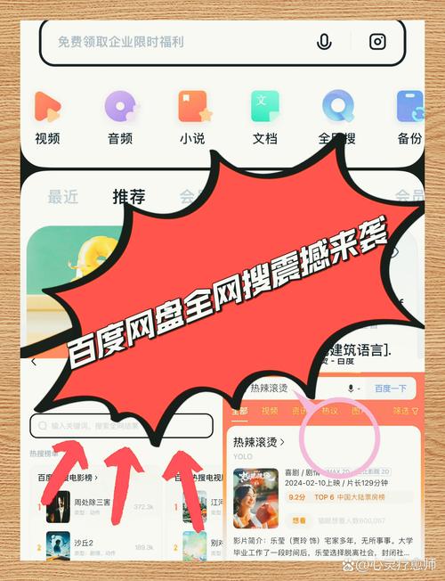 2025发布!月夜影视安卓版必备5大功能详解,让你畅享视听盛宴 2025发布!月夜影视安卓版必备5大功能详解,让你畅享视听盛宴