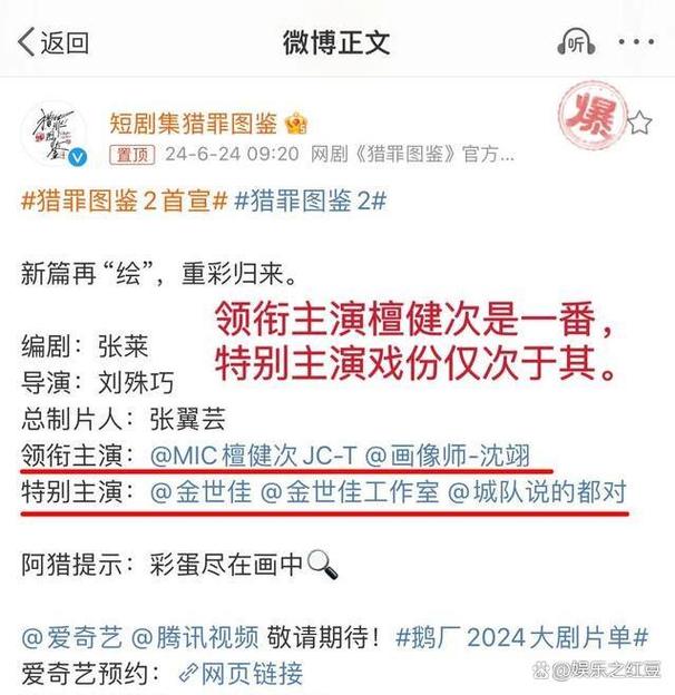爱浪直播官方如何成为网红主播的最佳平台？揭秘成功背后的秘密