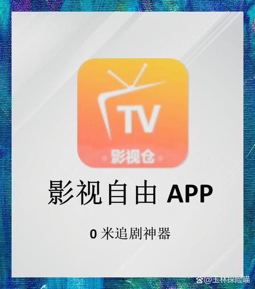奇优影院2025免费版如何轻松获取海量高清资源？