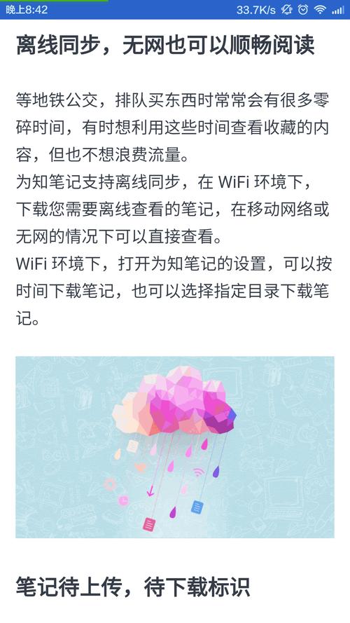 小柒直播安卓版如何下载?快速解决方法介绍! 小柒直播安卓版如何下载?快速解决方法介绍!