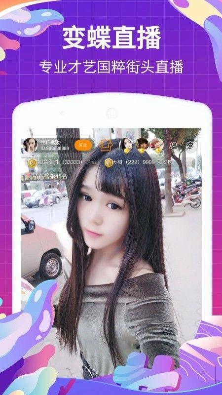 小柒直播安卓版如何下载?快速解决方法介绍! 小柒直播安卓版如何下载?快速解决方法介绍!