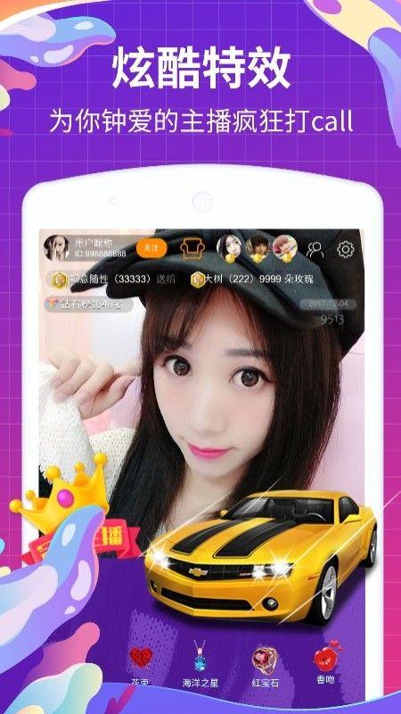 小柒直播安卓版如何下载?快速解决方法介绍! 小柒直播安卓版如何下载?快速解决方法介绍!