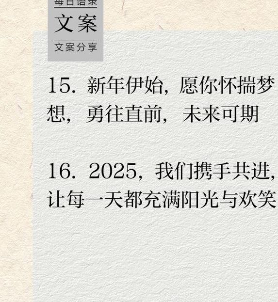 2025版花蝶直播5大特色功能详解，提升观赏体验
