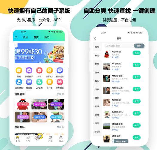 YOUMORE社交app如何用隐藏功能快速拓展人脉？