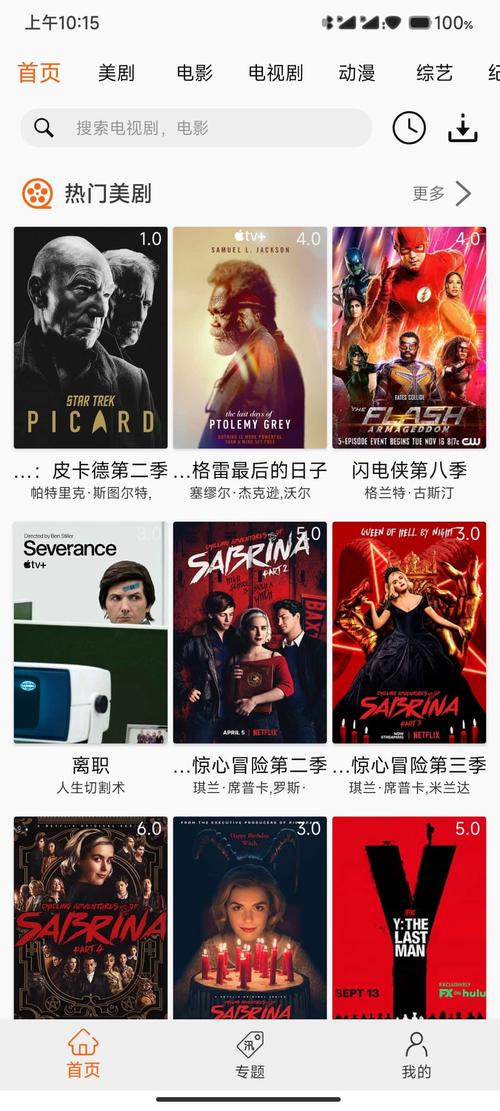 美剧鸟视频如何快速找到高清美剧资源的高效解决方案？