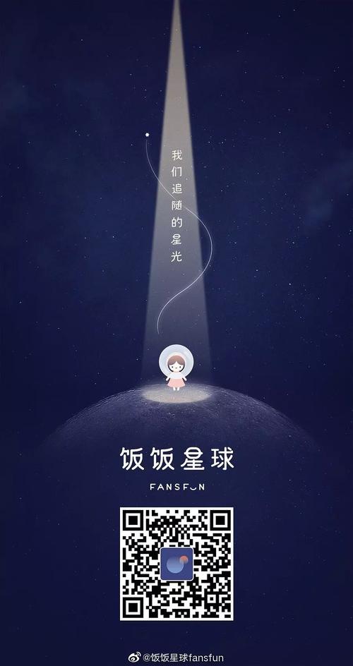 饭饭星球普通版的秘密如何高效利用提升生活质量？