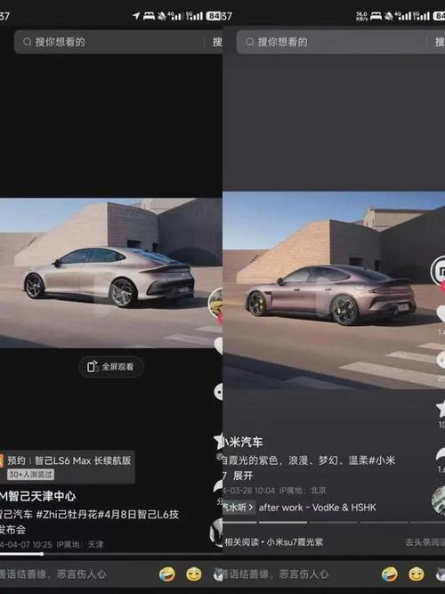 保时捷直播免费版揭秘专家推荐的隐藏功能竟如此强大？
