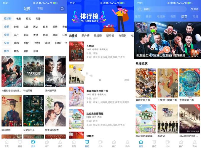 小星空免广告版3大隐藏功能,让你畅享无广告体验 小星空免广告版3大隐藏功能,让你畅享无广告体验