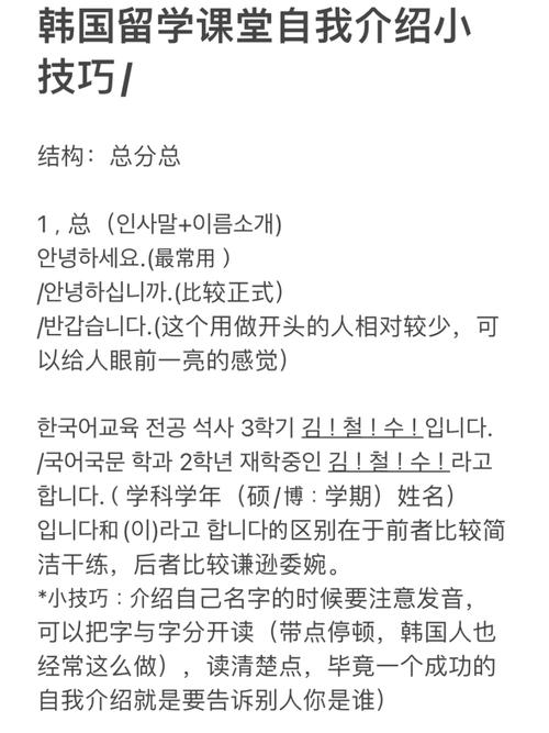 追韩啊深度解析为何无法抵挡的魅力与独家秘诀 追韩啊深度解析为何无法抵挡的魅力与独家秘诀