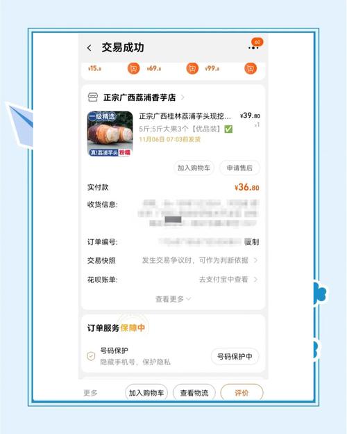 甜芋预约版揭秘如何通过简单技巧提升用户满意度？