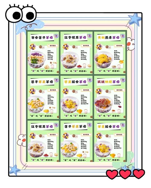 甜芋预约版揭秘如何通过简单技巧提升用户满意度？