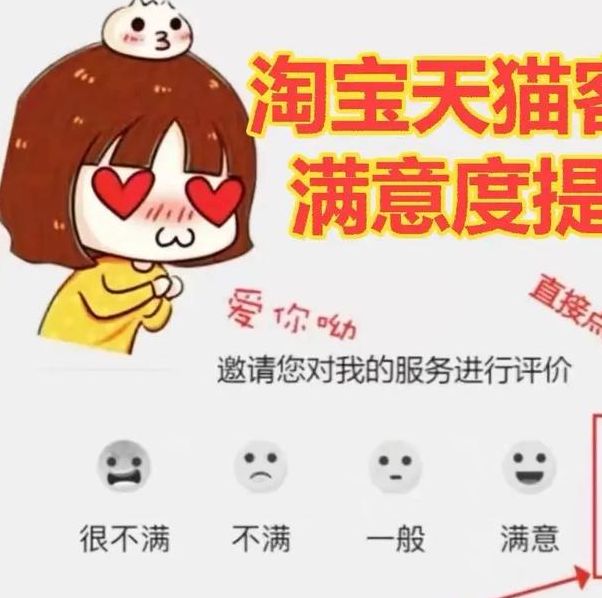 甜芋预约版揭秘如何通过简单技巧提升用户满意度？