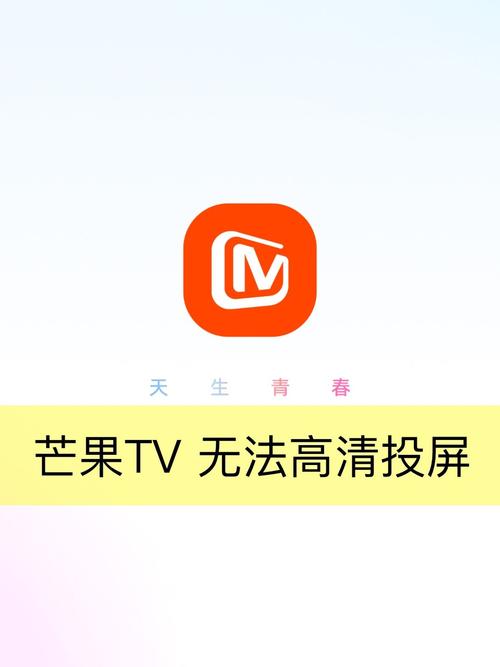 重温经典芒果视频2.0旧版隐藏功能，你发现了吗？