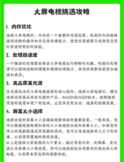 果冻传媒影院新发现揭秘高效观影方案的核心秘诀