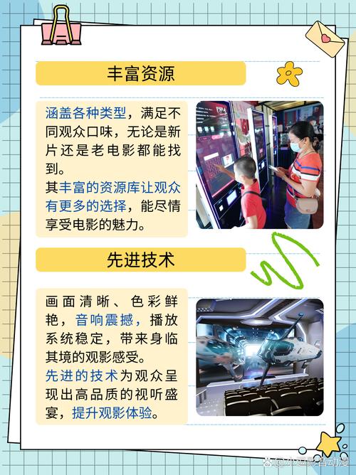 果冻传媒影院新发现揭秘高效观影方案的核心秘诀