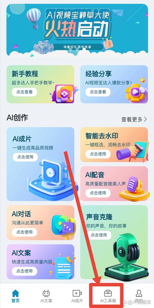 探索这款热门视频应用，你不知道的资源获取妙招！