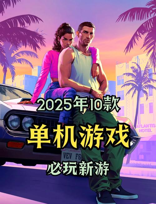 下载网易大神安卓版揭秘2025年必备的5大游戏技巧