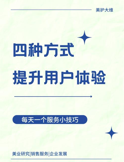 揭秘繁星直播旧版隐藏功能，如何提升用户体验？