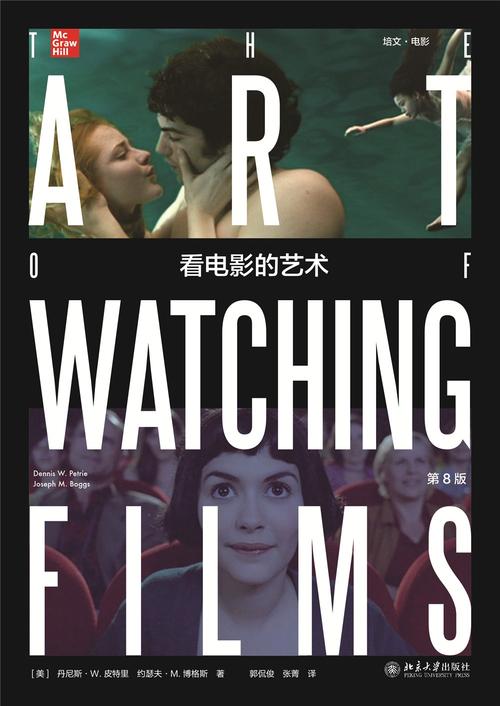 探索电影艺术边界为何这些作品引发观众热议？