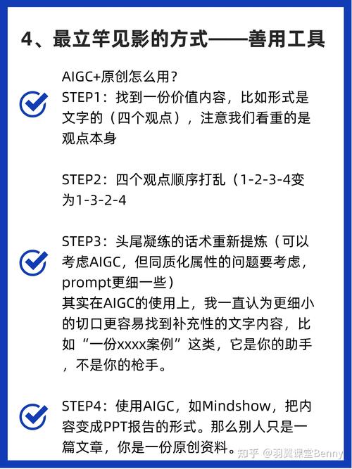 兴兴影视6.1版使用指南如何打造高效内容营销策略？