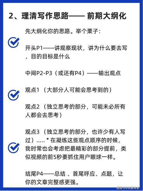 兴兴影视6.1版使用指南如何打造高效内容营销策略？