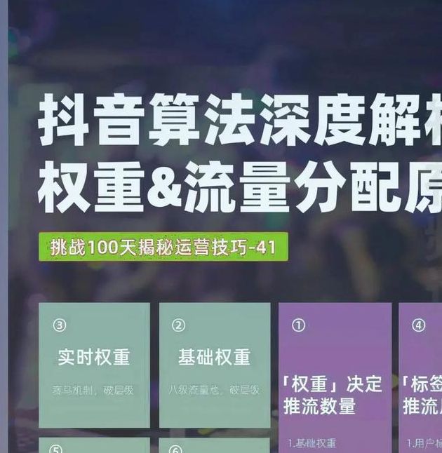 揭秘f2富二代抖音短视频的5大成功秘诀，快速提升流量