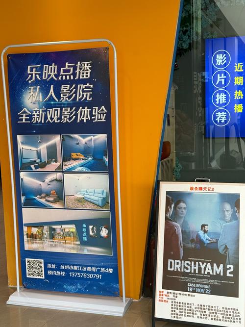 颖家影院去广告版提升观看体验的5个实用技巧 颖家影院去广告版提升观看体验的5个实用技巧