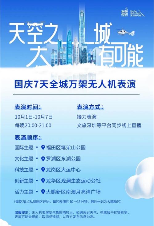 如何通过手机免费观看天空影院高清版？高效解决方案介绍
