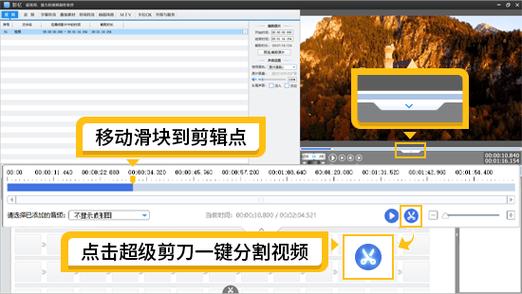 揭秘视频编辑技巧，提升nkmp90快猫短视频制作水平