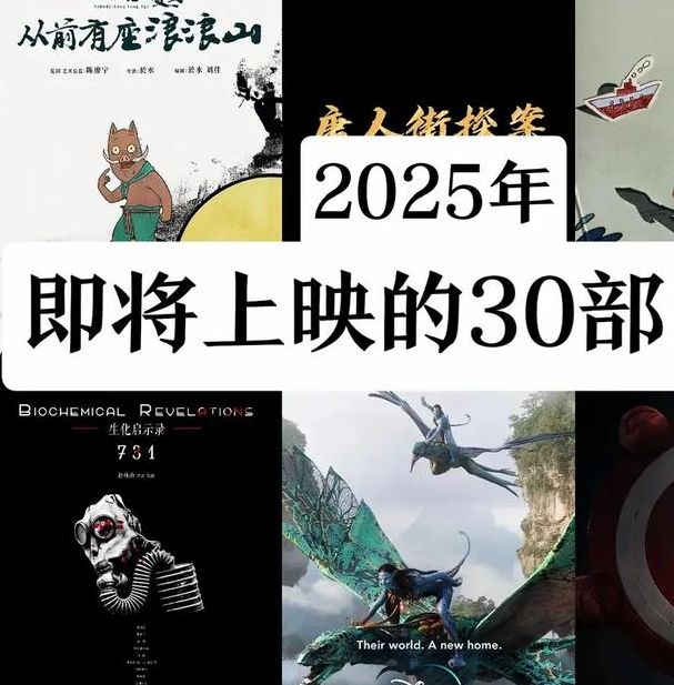 如何通过影视大全2025找到最新资源?揭秘长尾关键词优化技巧! 如何通过影视大全2025找到最新资源?揭秘长尾关键词优化技巧!