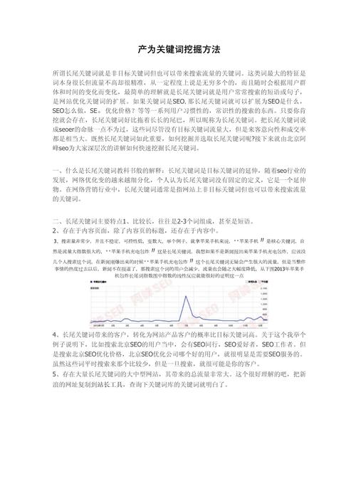 如何通过影视大全2025找到最新资源?揭秘长尾关键词优化技巧! 如何通过影视大全2025找到最新资源?揭秘长尾关键词优化技巧!