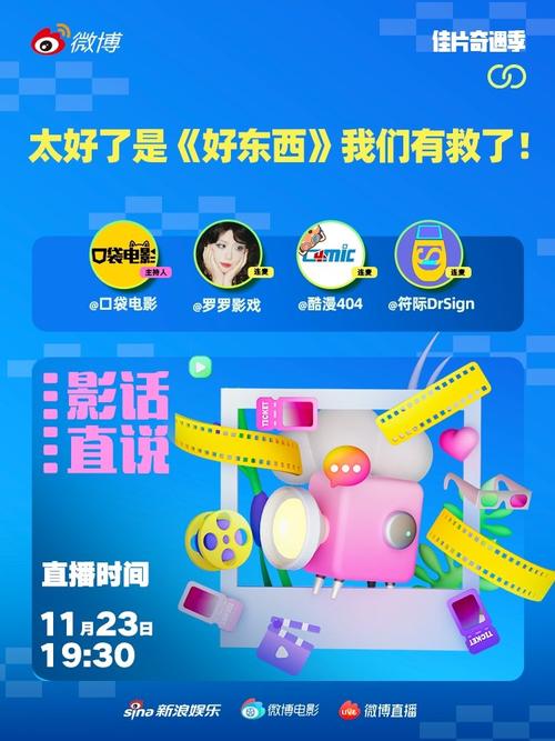 丫丫4480水果影视如何畅享最佳观影体验? 丫丫4480水果影视如何畅享最佳观影体验?