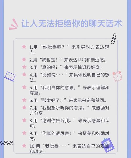 桃缘公园畅聊版揭秘社交技巧，让你脱颖而出
