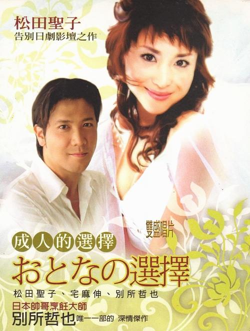 日韩成人视频有哪些免费的资源推荐？深入解析内容价值与安全性