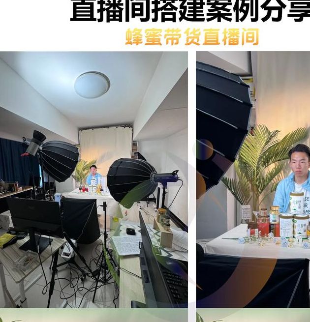 蜜糖直播2.1.1版新功能揭秘如何提升互动体验？专家为您揭示关键技巧！