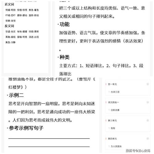 十分钟免费视频大全在线如何利用碎片时间轻松掌握新技能? 十分钟免费视频大全在线如何利用碎片时间轻松掌握新技能?