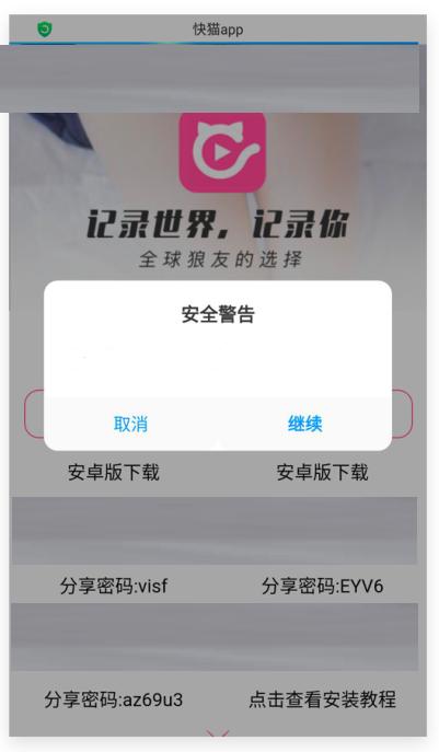 快猫km8kw短视频如何通过高效策略提升用户粘性？