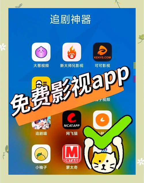 揭秘‘啦啦啦www手机视频高清版’如何成为追剧神器？