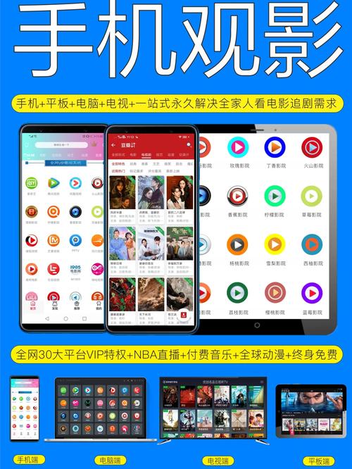 揭秘‘啦啦啦www手机视频高清版’如何成为追剧神器？