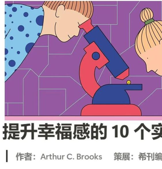 8008幸福宝最新版提升生活质量的实用指南，轻松获取快乐秘诀