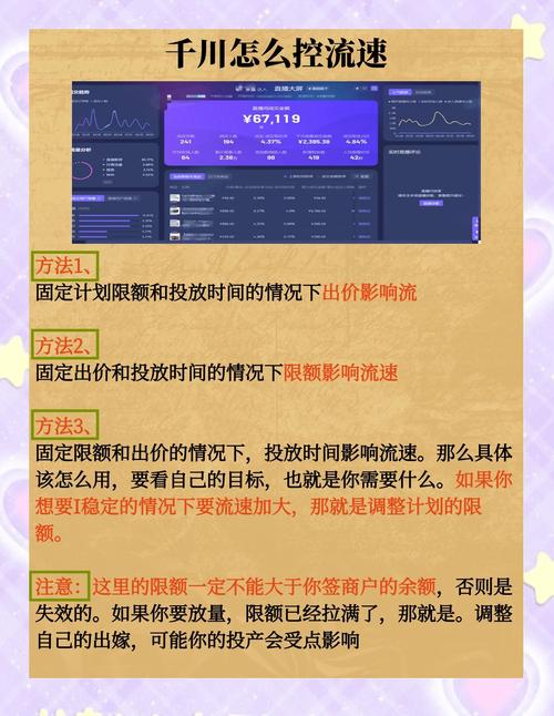 小火星视频揭秘内容价值及增长流量的策略指南